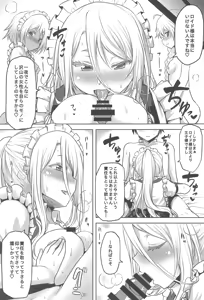Page 11 of Omodume BOX 55 - preview thumbnail