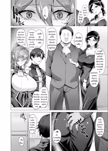 Page 21 of Otosareru Kishi no Hanashi 2 | บันทึกการตกต่ำของอัศวินสาว ตอนที่ 2 - preview thumbnail