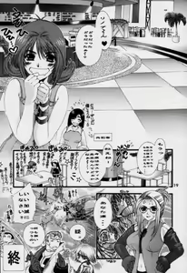 Page 18 of Shock Wave Pulser - preview thumbnail