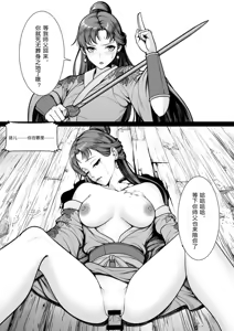 Page 993 of My collection - preview thumbnail