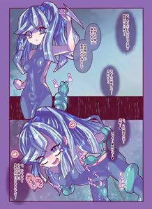 Page 3 of Zassou Kari-chan 2nin Ko-cho Pero Kusuguri Haiboku - preview thumbnail