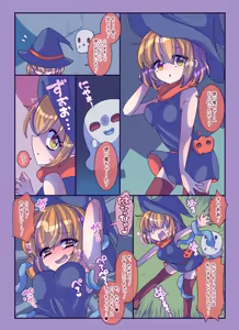 Page 17 of Kenzen! Ko-cho Pero Comic 3 - preview thumbnail
