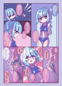 Page 8 of Kenzen! Ko-cho Pero Comic 3 - preview thumbnail