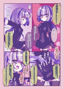 Page 11 of Kenzen! Ko-cho Pero Comic 4 - preview thumbnail
