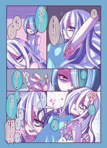 Page 12 of Kenzen! Ko-cho Pero Comic 4 - preview thumbnail