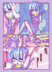 Page 16 of Kenzen! Ko-cho Pero Comic 4 - preview thumbnail