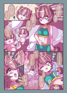 Page 24 of Kenzen! Ko-cho Pero Comic 4 - preview thumbnail