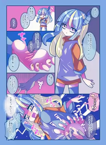 Page 6 of Kenzen! Ko-cho Pero Comic 4 - preview thumbnail