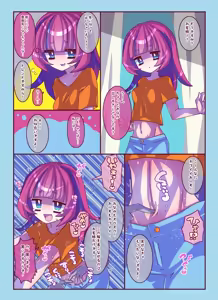 Page 7 of Kenzen! Ko-cho Pero Comic 4 - preview thumbnail