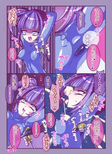 Page 20 of Short Short Kusuguri Sukebe - preview thumbnail