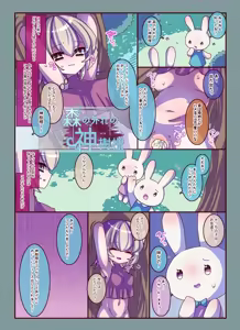 Page 4 of Short Short Kusuguri Sukebe - preview thumbnail