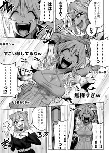 Page 12 of Medusa Kusuguri Haishin ~3-nin no Boukensha-chan, Shinuhodo Kusugutte Mita!~ - preview thumbnail