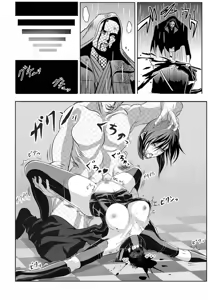 Page 167 of My collection 3 - preview thumbnail