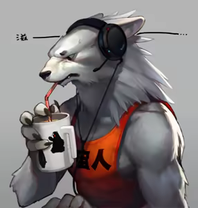 Page 248 of 爪三一 draugnut - preview thumbnail
