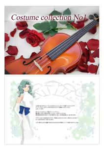 Page 225 of Artist:Triton_akiko - preview thumbnail