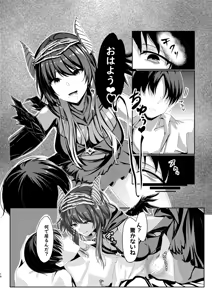 Page 15 of Kimi to Watashi de / Onna Kenja wa Shokushu ni Aragaenai - preview thumbnail