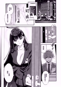 Page 3 of Astrantia - preview thumbnail