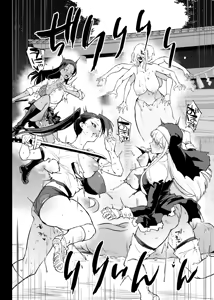Page 3 of Taimabu S5 VS Kankan Dara Hen | Clube de Exorcismo S5: VS Kankandara - preview thumbnail
