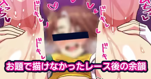 汗だく - hentai manga cover image