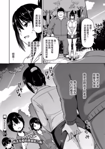 Page 40 of Ecchi Sketch #1-4 - preview thumbnail