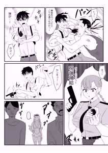 Page 16 of Zombie Harem Life ~Koutai Mochi no Ore to Bakunyuu Zombie~ 9 - preview thumbnail