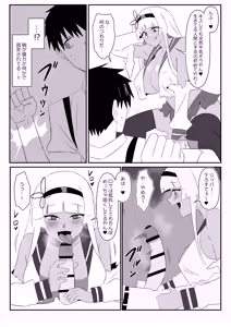 Page 36 of Zombie Harem Life ~Koutai Mochi no Ore to Bakunyuu Zombie~ 9 - preview thumbnail