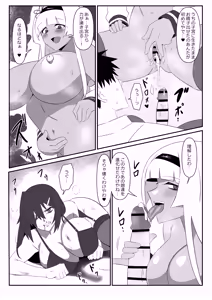 Page 40 of Zombie Harem Life ~Koutai Mochi no Ore to Bakunyuu Zombie~ 9 - preview thumbnail