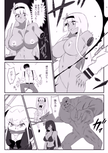 Page 46 of Zombie Harem Life ~Koutai Mochi no Ore to Bakunyuu Zombie~ 9 - preview thumbnail