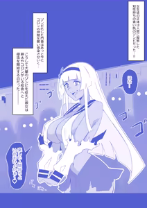 Page 5 of Zombie Harem Life ~Koutai Mochi no Ore to Bakunyuu Zombie~ 9 - preview thumbnail