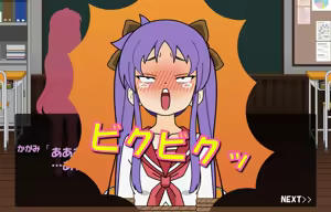 Page 40 of Lucky Star - Recollection Archive (Hiiragi Kagami) by ぶり/BURI - preview thumbnail