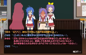 Page 46 of Lucky Star - Recollection Archive (Hiiragi Kagami) by ぶり/BURI - preview thumbnail