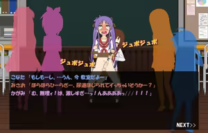 Page 51 of Lucky Star - Recollection Archive (Hiiragi Kagami) by ぶり/BURI - preview thumbnail