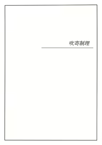 Page 10 of Kyonyuu Mokuroku - preview thumbnail