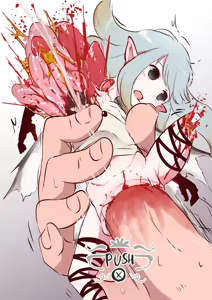 Page 111 of Guro Collection from 2021 - preview thumbnail