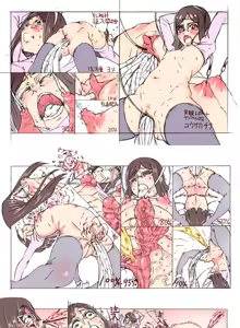 Page 398 of Guro Collection from 2021 - preview thumbnail