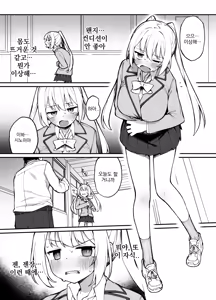 Page 24 of Saimin Seichoukyou | 최면성조교 - preview thumbnail
