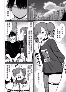 Page 148 of Bungaku Shoujo wa Somerareru - Falling Gardenia, Falling Love 1-3 - preview thumbnail