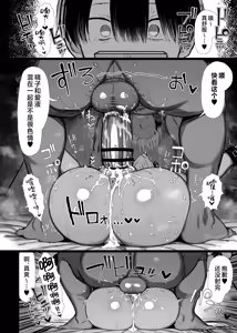 Page 166 of Bungaku Shoujo wa Somerareru - Falling Gardenia, Falling Love 1-3 - preview thumbnail