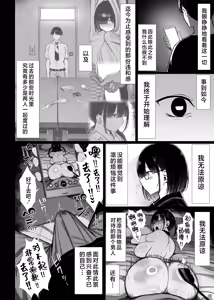 Page 168 of Bungaku Shoujo wa Somerareru - Falling Gardenia, Falling Love 1-3 - preview thumbnail
