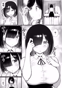 Page 42 of Bungaku Shoujo wa Somerareru - Falling Gardenia, Falling Love 1-3 - preview thumbnail
