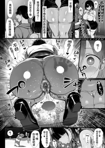 Page 55 of Bungaku Shoujo wa Somerareru - Falling Gardenia, Falling Love 1-3 - preview thumbnail