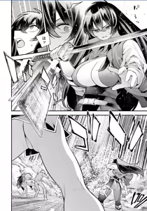 Page 115 of Girls Zombie Party Volume 3 - preview thumbnail