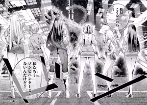 Page 123 of Girls Zombie Party Volume 3 - preview thumbnail