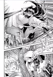 Page 142 of Girls Zombie Party Volume 3 - preview thumbnail