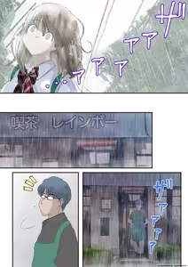 Page 27 of Ano Hi no Kimi wa, Mou Inai. - preview thumbnail