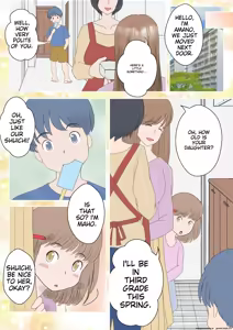 Page 8 of Ano Hi no Kimi wa, Mou Inai. - preview thumbnail