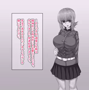 Page 2 of Fuchou NTR - preview thumbnail