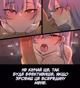 Page 19 of 100 дівчат, з якими я дуже дуже дуже дуже дуже дуже дуже люблю трахатися - preview thumbnail