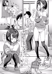 Page 11 of Bijutsu Model-bu no Komagawa-san 3 - preview thumbnail
