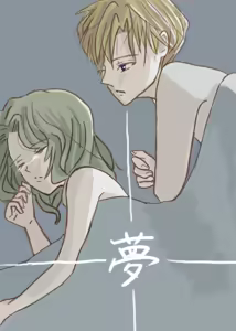 終わらない夢 — hentai manga cover on Fhentai